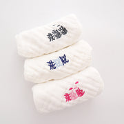Embroidered Baby Saliva Towel – Soft Cotton Baby Bib & Drool Cloth — 15